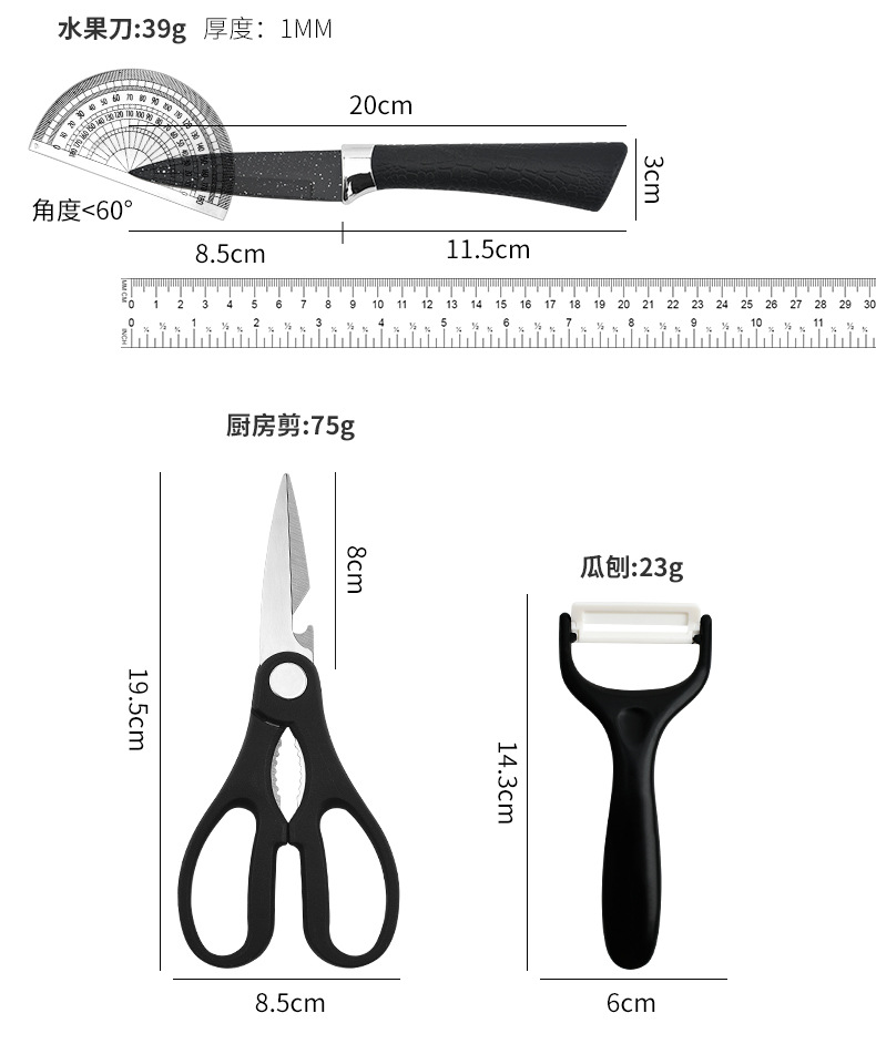 Medical Stone Mesh Horseshoe Handle Set Knife Household Kitchen Knife Six-Piece Set Kitchen Knife Knife Set in Stock Wholesale