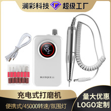 小红书爆款美甲打磨机低噪音充电便携显示屏电动指甲卸甲打磨机
