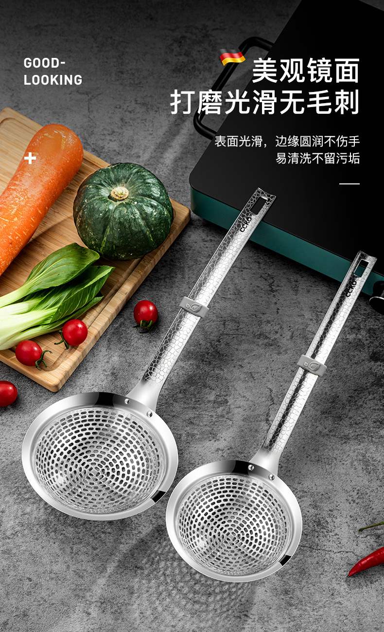 ccko漏勺304不锈钢家用厨房过滤网大号笊篱捞面饺子油炸火锅捞勺