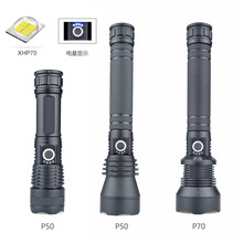 LED战术手电筒 P70超亮强光充电家用户外防水26650铝合金手电现货