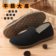 老北京传统布鞋春秋工作鞋牛津劳保鞋休闲一脚蹬方口黑布鞋厂家