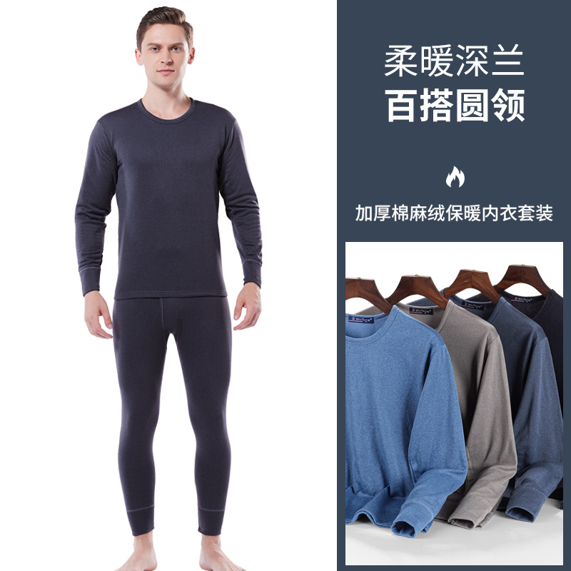 2023 Winter Dralon Men's Thermal Underwear Suit Silk Soft Acrylic Constant Temperature Heat Storage plus Velvet Underwear Long Johns