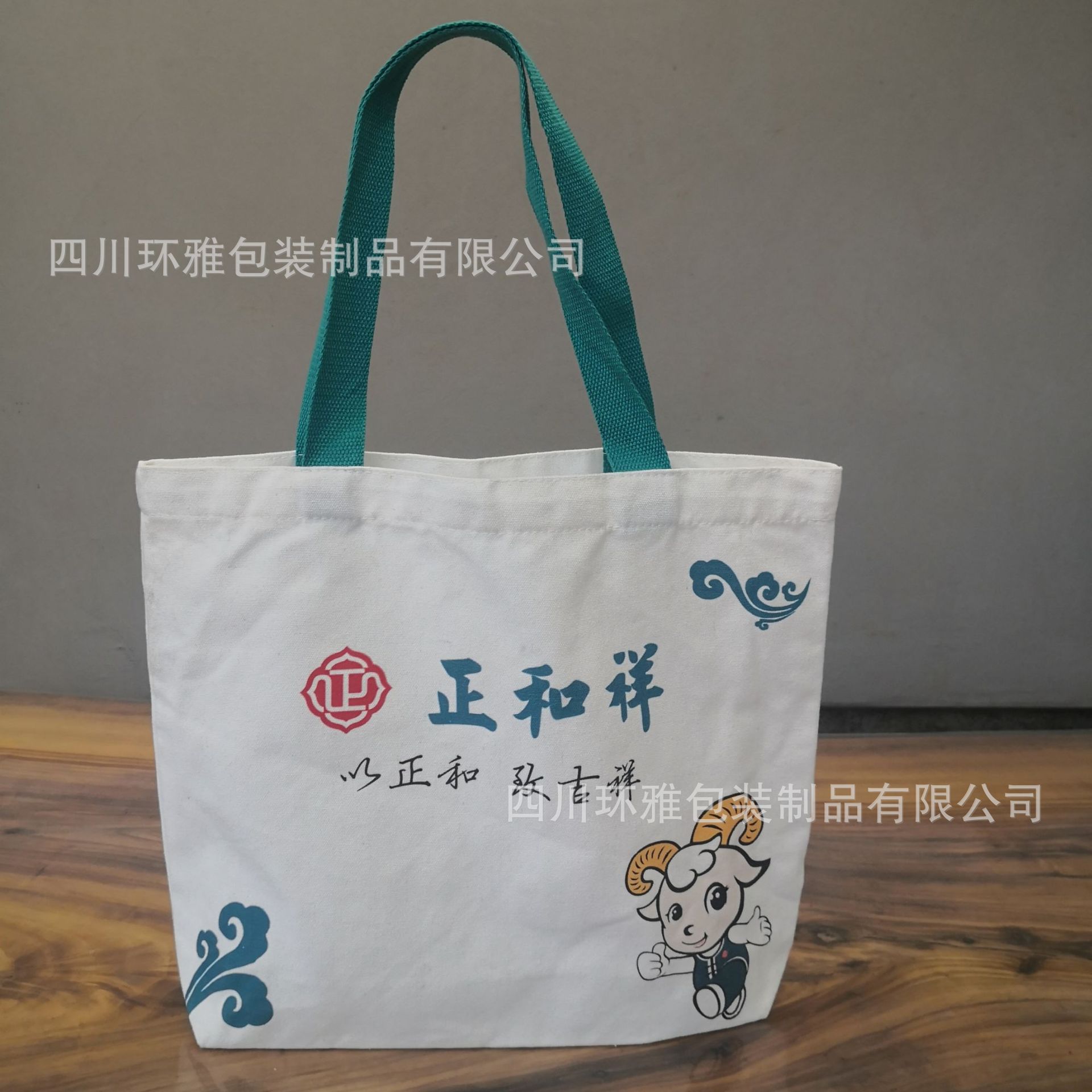 成都市郫都区帆布袋生产厂家礼品袋彩印有底无侧布袋宣传环保袋厂