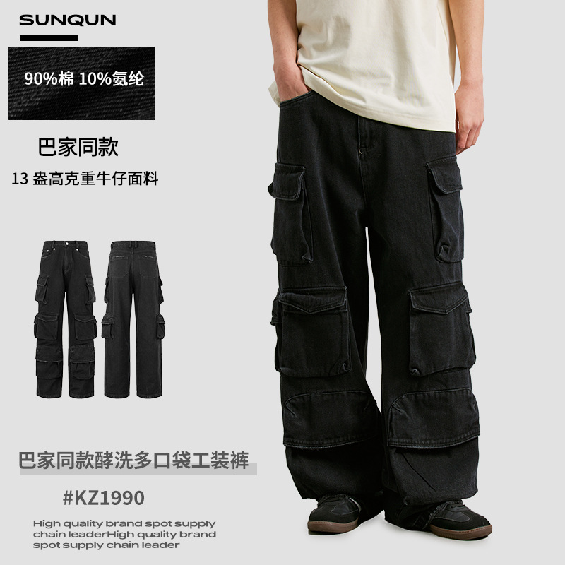 sunqun 巴家cargo黑牛酵洗多口袋工装裤破坏直筒裤潮美式休闲长裤