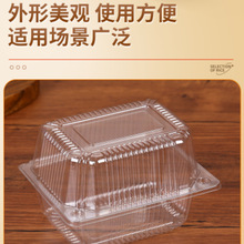 厂家直供一次性西点塑料盒PET塑料透明包装盒糕点蛋糕桃酥打包盒