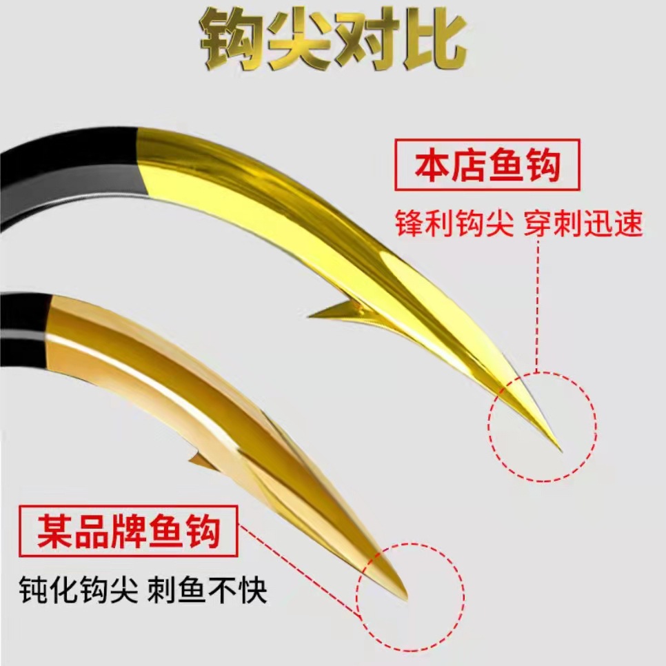钨钢黑金鬼牙鱼钩散装伊势尼歪嘴伊豆新关东无倒刺鲫鲤鱼鱼钩批发