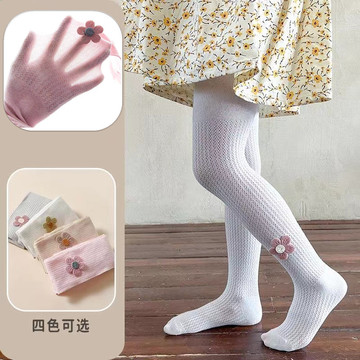 夏季新款薄款网眼太阳花儿童连裤袜中小童宝宝打底裤可爱女童袜