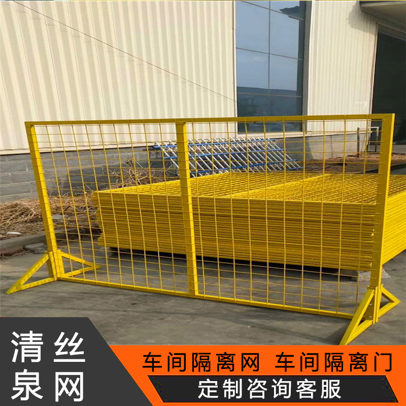 工作隔离护栏工厂防护仓库厂区围栏网快递分拣隔离铁丝围栏网