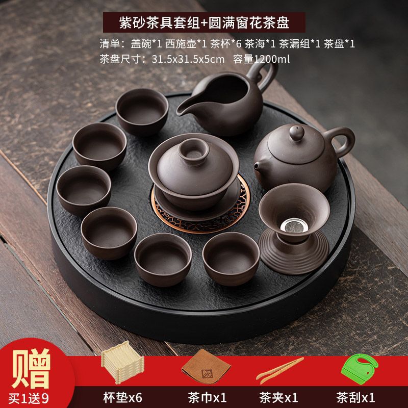 小套装紫砂茶具全套网红紫砂壶功夫茶具一整套中国风仿乌金石茶盘