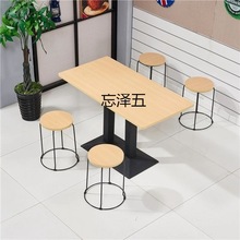 kl复古长方形快餐桌椅小吃店桌椅经济型饭店食堂餐厅椅子商用餐饮