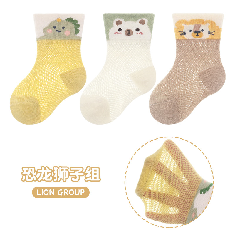 24 Spring and Summer Zero Thread Head Breathable Baby's Socks Baby Toddler Cartoon Socks 3 Pairs High Screw Type Ultra-Thin Mesh Stockings