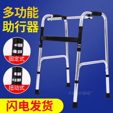 厂家直销助行器老人拐杖助步器走路助力辅助行走器车扶手架老年