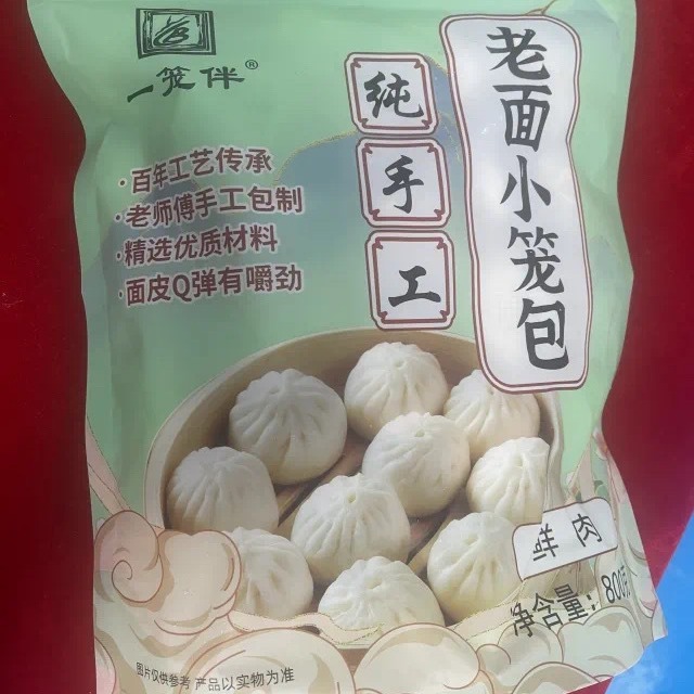 一笼伴手工老面包子嵊州速食半成品早餐商用速冻批发-阿里巴巴
