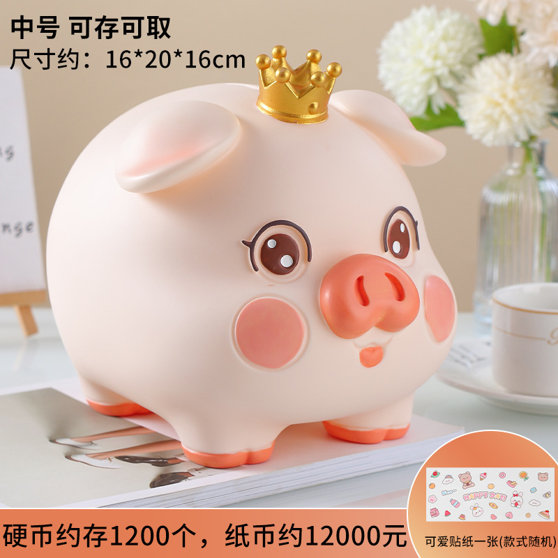 Factory Wholesale Internet Celebrity Children Saving Pot Pig 2023 New Only-in-No-out Boys and Girls Savings Bank Gift