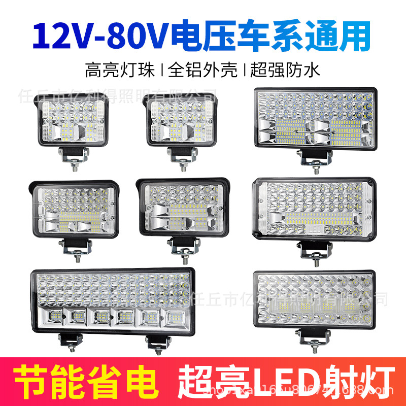 Truck Led Spotlight 12V 24V Automotive Reversing Light Engineering Shovel Forklift Headlight Super Bright Modified Fog Lamp Strong Light