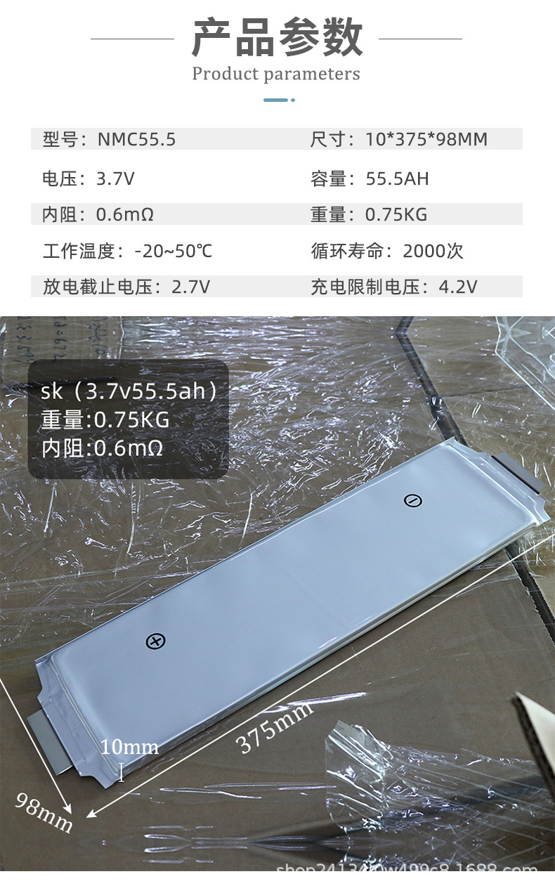 7v32动力锂电池高倍率启动电芯批发-阿里巴巴