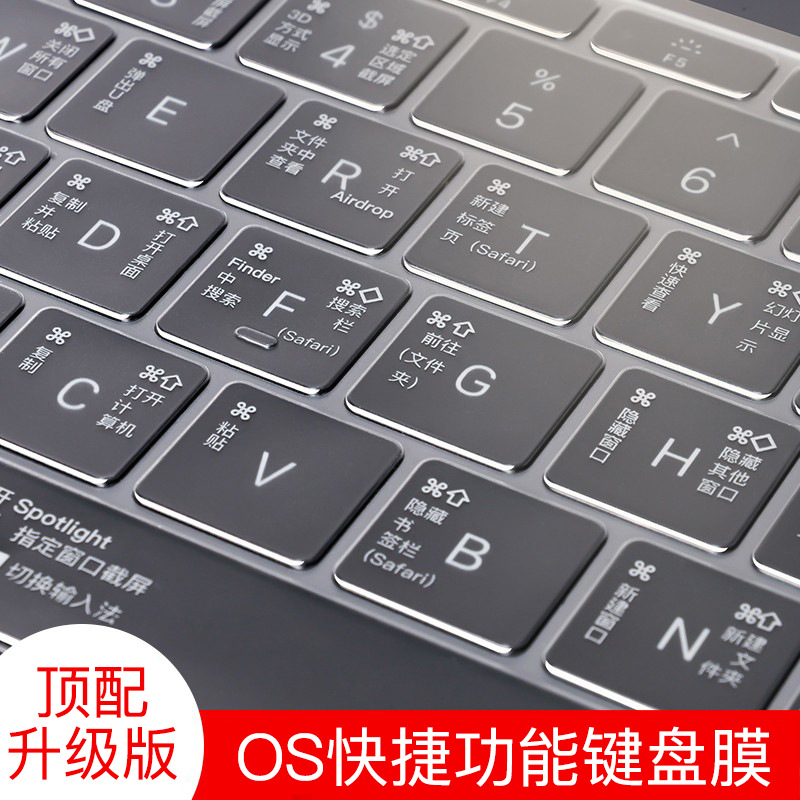 适用macbookpro苹果电脑air13寸键盘膜mac笔记本2022macbook保护