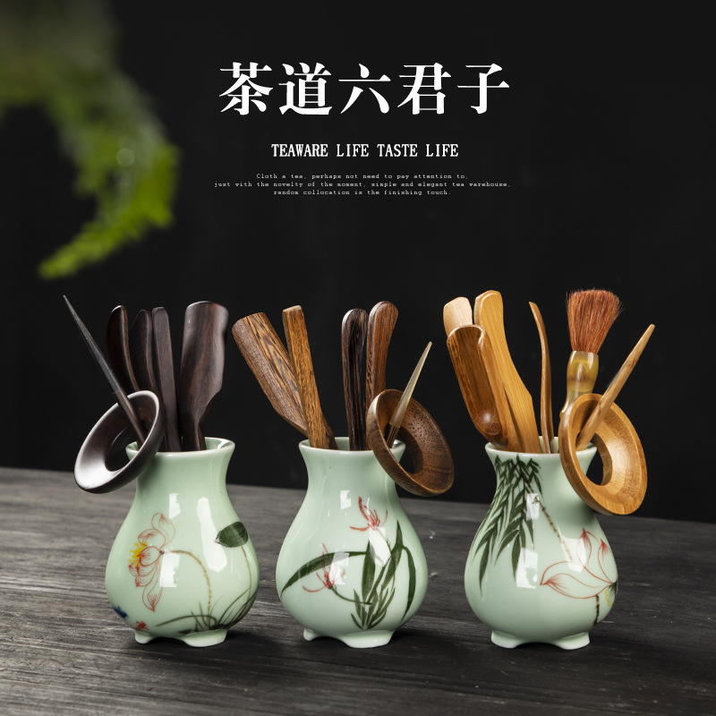 茶道六君子套装功夫茶具配件大全用品茶台桌泡茶工具茶针茶刀夹子