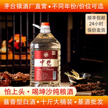 封怀河古坛装子酱香型白酒53度大曲纯粮食酒原浆窖藏老酒整箱特