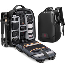 摄影包防水大容量双肩单反数码包无人机背包一体户外专业相机包