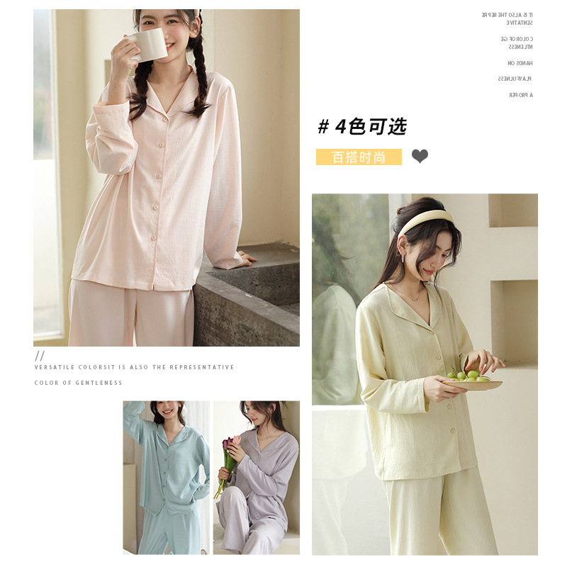 Spring and Summer Button Home Wear Women's New Loose Long-Sleeved Cardigan Top Suit Casual Trousers Outer Wear Comfortable Pajamas