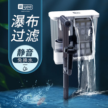 小金鱼缸瀑布过滤器增氧泵静音水族箱外挂壁挂式外置小型过滤器