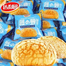 达利园菠小萝面包整箱学生营养早餐蛋糕点心菠萝包网红零食品批发