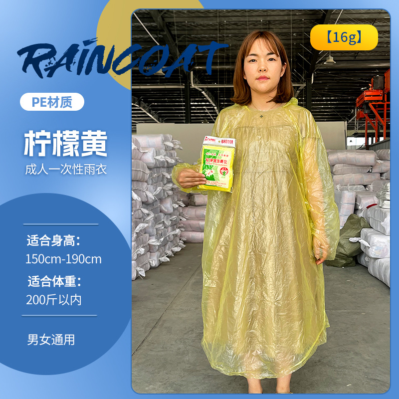 Disposable Poncho for Outdoor Rafting in Tourist Attractions Adult Lengthened Thickened One-Piece Disposable Raincoat