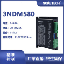 NOKETECH诺科科技 驱动器3NDM580飞针测试机步进伺服驱动厂家直销