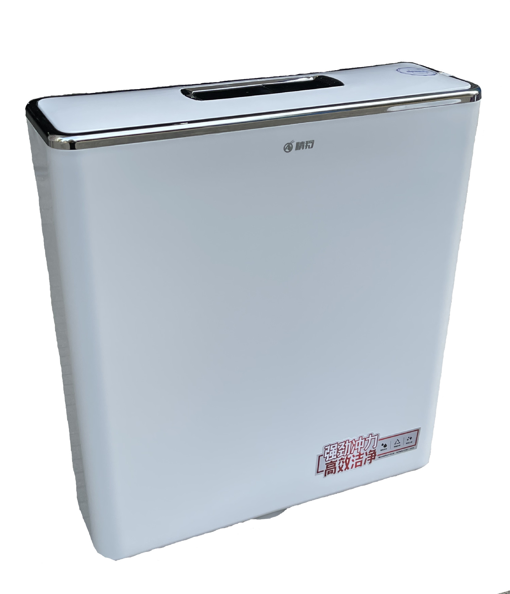 厕所冲水箱价格