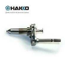 日本白光（HAKKO）FR410 拆消静电吸锡枪 吸枪手柄FR4101用发热芯