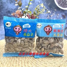 颗颗香瓜蒌子瓜蒌籽大籽吊瓜子奶油味500g手抓包年货炒货零食