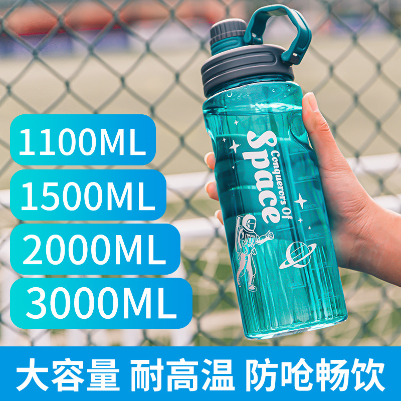 Large Capacity Plastic Water Cup Outdoor Men's and Women's Fitness Sports Cup Pot Printing Portable Leakproof Sports Bottle Small Gift