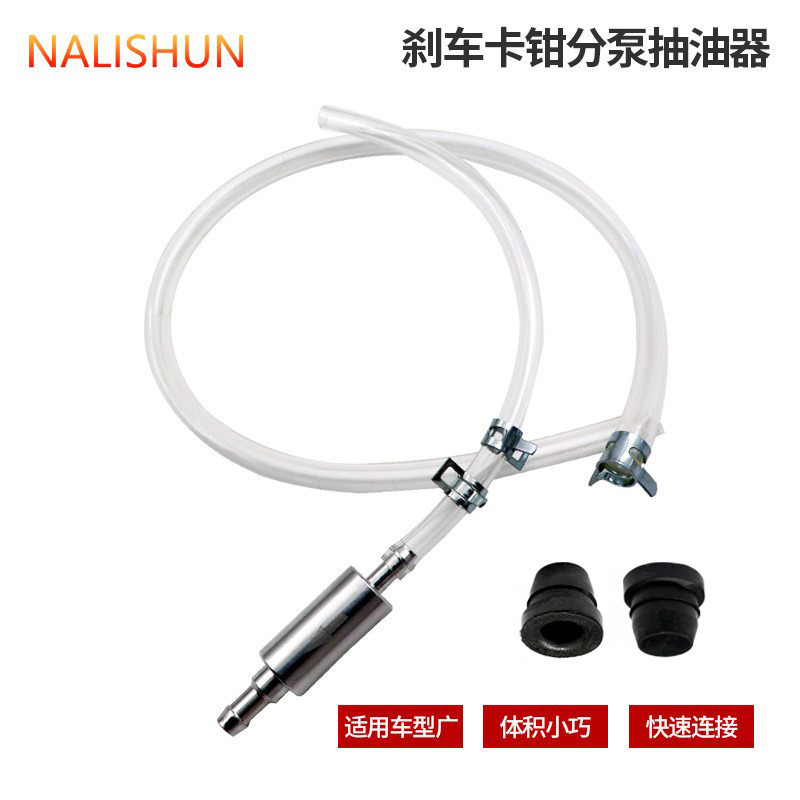 汽车抽油管 摩托车油箱抽油器车载便携抽水管轿车吸油管油炉专用