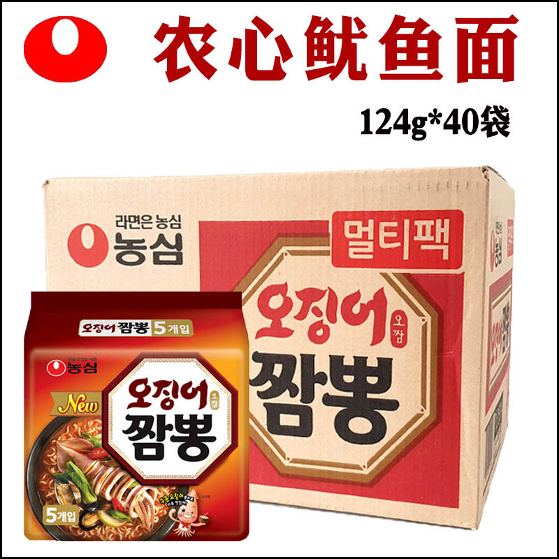 韩国进口方便面农心鱿鱼面海鲜拉面墨斗鱼大杂烩速食泡面整箱