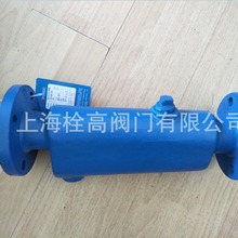 【厂家直销】卧式汽水分离器 上海CF41-16蒸汽汽水分离器阀 厂家