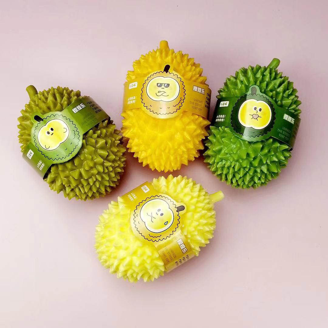 榴莲解压神器女生整蛊捏捏乐减压发泄球儿童仿真玩具稀奇古怪玩意