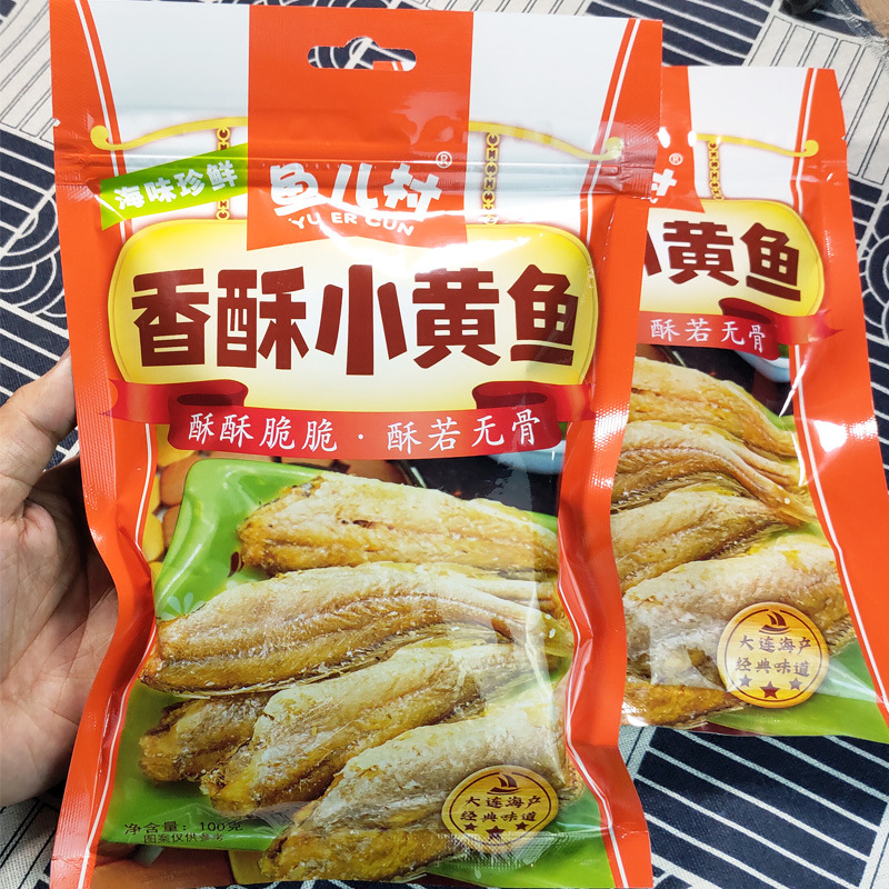香酥小黄鱼100g袋装黄花鱼酥小包装小鱼仔即食酥脆原味鱼干特产