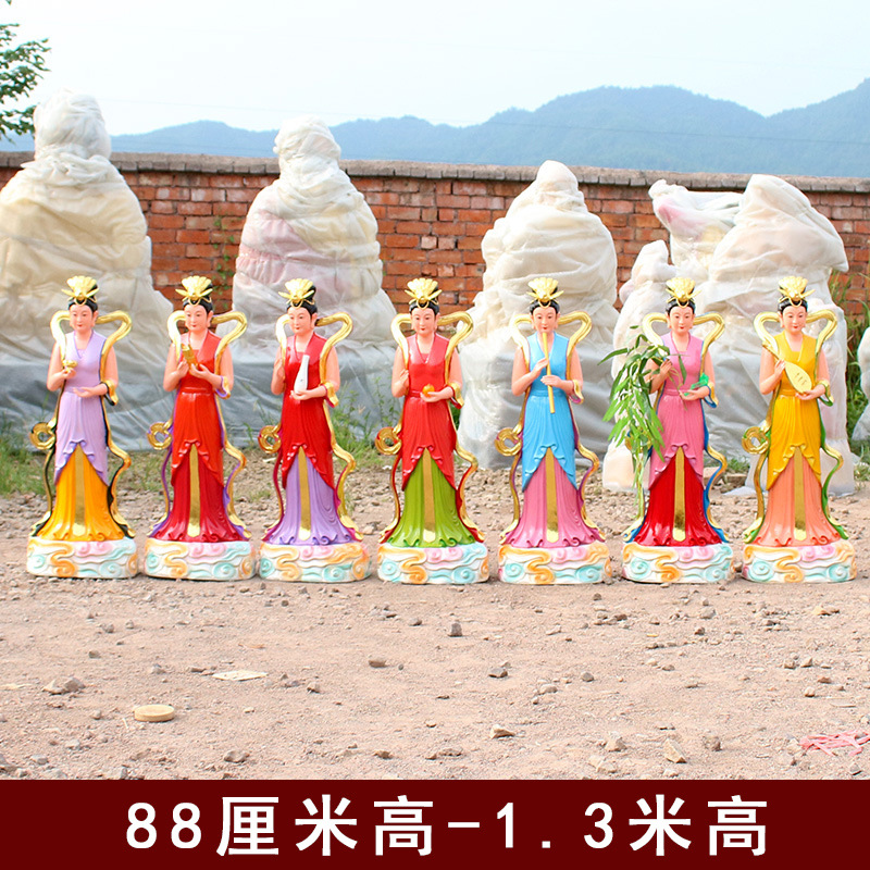 七仙女神像寺庙供奉树脂玻璃钢佛像大摆件七仙姑七姐妹7仙女常规