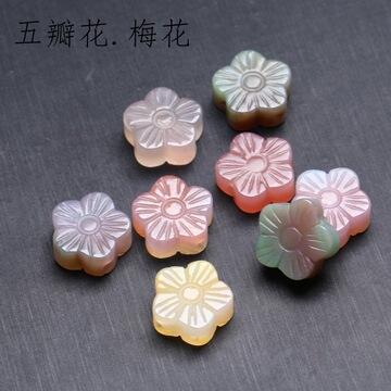 13mm天然七彩盐源玛瑙通孔五瓣花梅花背云 diy手链项链耳环配饰