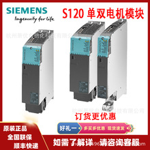 Siemens/西门子6FC5370-6AA30-0AA0，现货828D价格货期面议