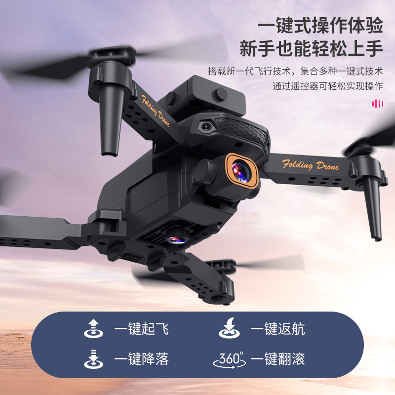 360 ° Four-Way Obstacle Avoidance Uav Hd Aerial Photography Mini Folding Four-Axis Aircraft Toy Remote Control Aircraft