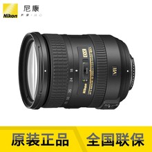 尼康 AF-S 18-200 VR II 尼康18-200 二代 防抖 2代 适用单反镜头