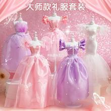 小小裁艺师女孩子服装设计创意diy手工材料包儿童女玩具生日礼物