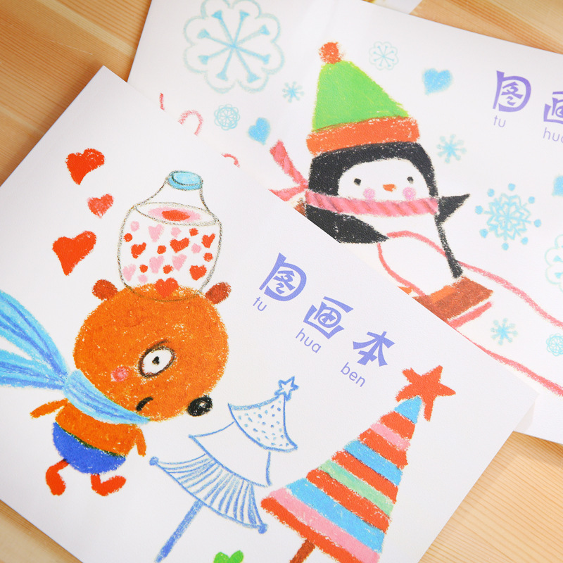 封面定制小学生幼儿园图画本美术本画画本绘画本涂鸦本美术本子