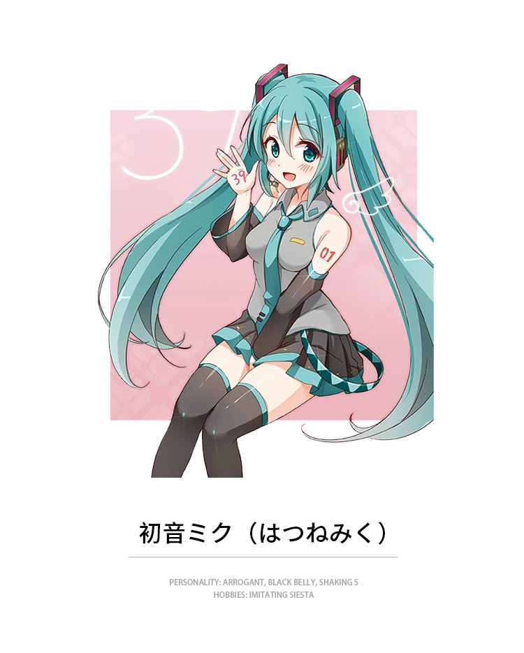 漆皮初音未来vocaloid女仆装miku公式服cos动漫初音衣服现货
