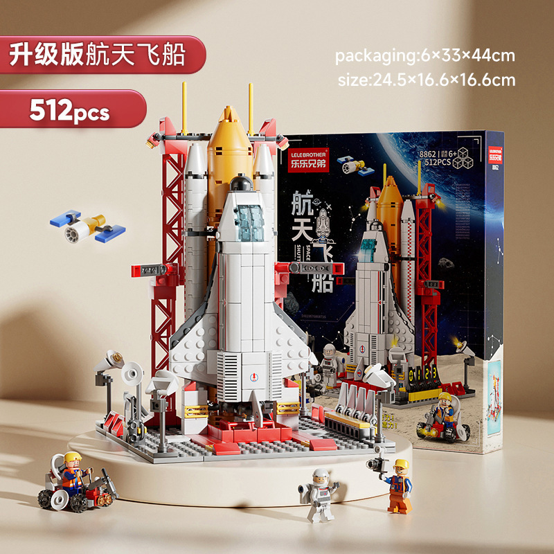 Compatible with Lego Chinese Space Shuttle Rocket Model Building Blocks Boy Military Assembly Educational Children's Toys Building Blocks