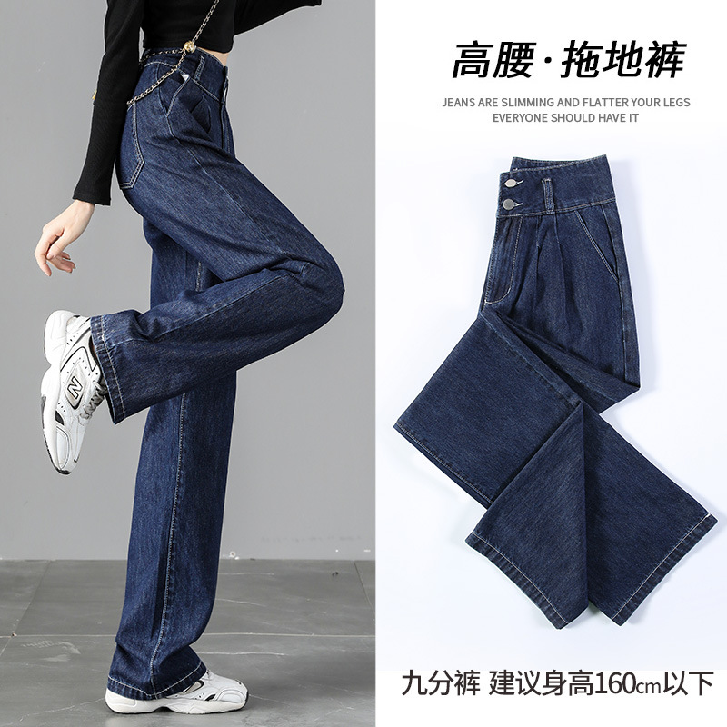   Women's Dark Blue Wide-eg Jeans Summer Thin 2022 New High Waist oose Drooping Straight-eg Pants Mop Trousers