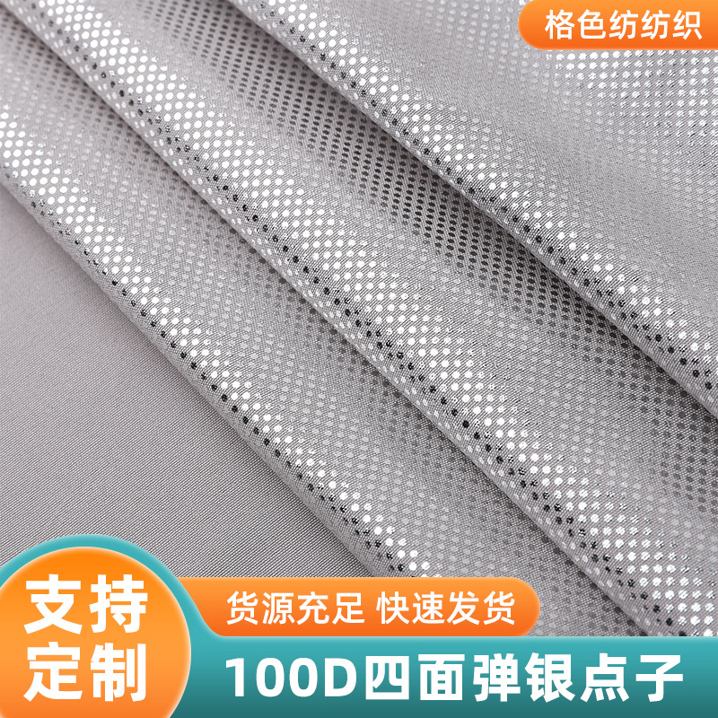 100d four-sided stretch silver dots fabric car sticker sunshade down jacket cotton clothes stretch fabric bronzing fabric