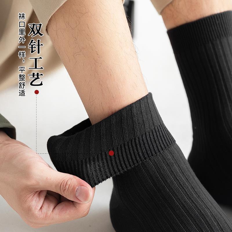 Men's Socks Cotton Socks Black Mid-Calf Length Long Socks Korean Style Autumn and Winter Four Seasons Deodorant Sweat-Absorbent Business Athletic Socks Ins Fashion